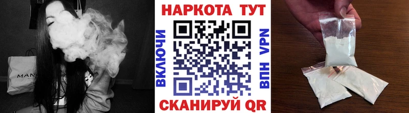Где можно купить наркотики Новосокольники АМФ Бошки Шишки COCAIN СОЛЬ