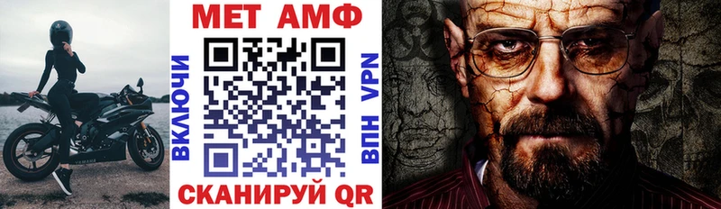 Амфетамин VHQ  Новосокольники 