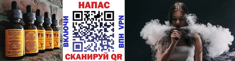Печенье с ТГК конопля закладки Новосокольники
