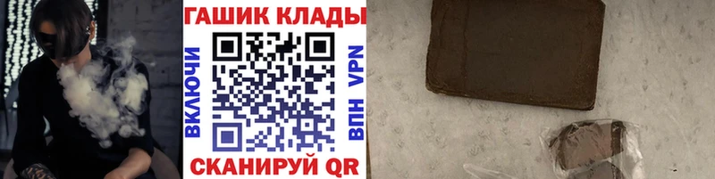 продажа наркотиков  Новосокольники  ГАШИШ Изолятор 