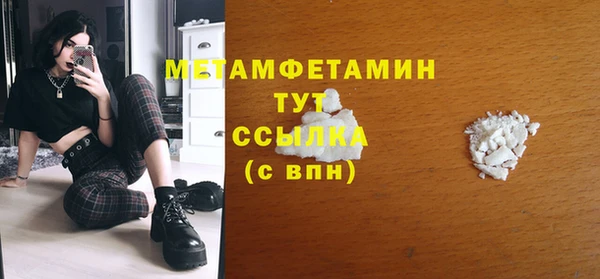 мефедрон мука Верхний Тагил