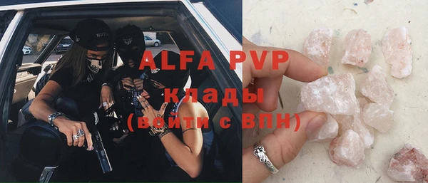 MDMA Premium VHQ Слюдянка