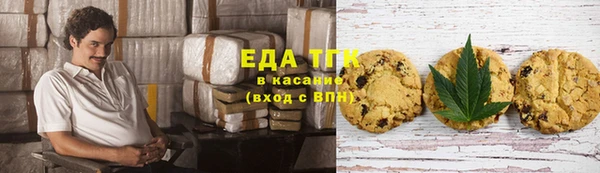 мефедрон мука Верхний Тагил