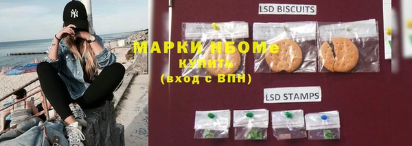мефедрон мука Верхний Тагил