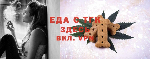 мефедрон мука Верхний Тагил