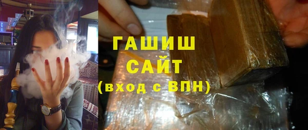 мефедрон мука Верхний Тагил