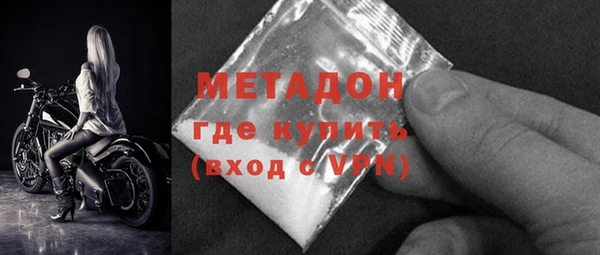 эйфоретик Верея