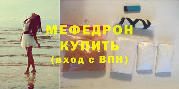 эйфоретик Верея