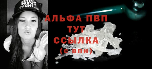 MDMA Premium VHQ Слюдянка