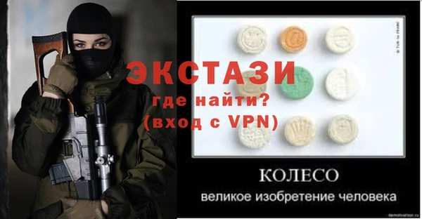 а пвп мука Верхнеуральск