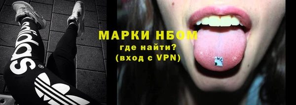 мефедрон мука Верхний Тагил