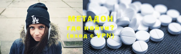 эйфоретик Верея