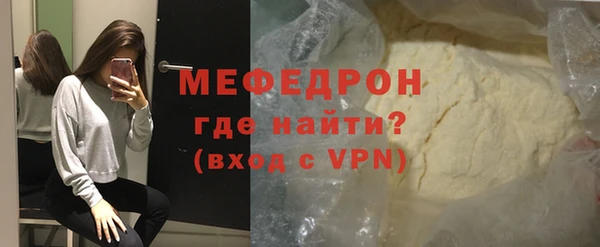 мефедрон мука Верхний Тагил