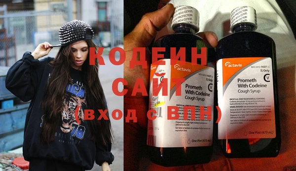 эйфоретик Верея