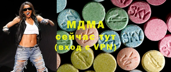 эйфоретик Верея