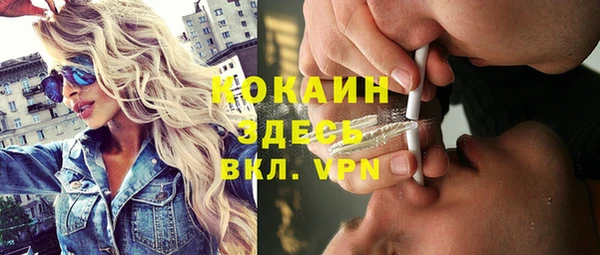 эйфоретик Верея