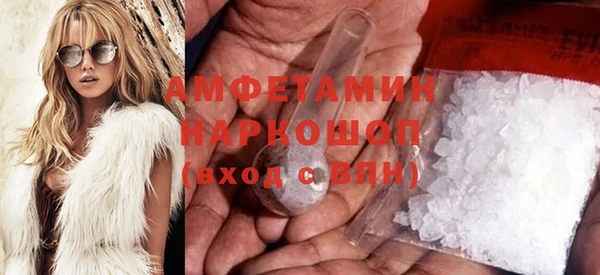 мефедрон мука Верхний Тагил
