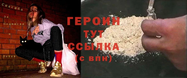 эйфоретик Верея