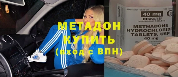 мефедрон мука Верхний Тагил