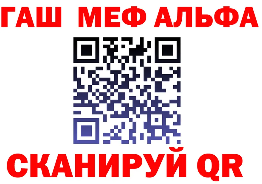 ГАШ Изолятор tor мориарти гидра Новосокольники