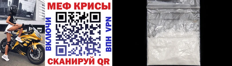 МЕФ VHQ  кракен маркетплейс  Новосокольники  купить наркоту 
