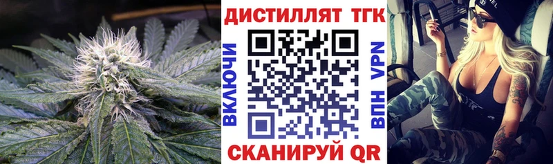 hydra ONION  Новосокольники  shop как зайти  Дистиллят ТГК Wax 